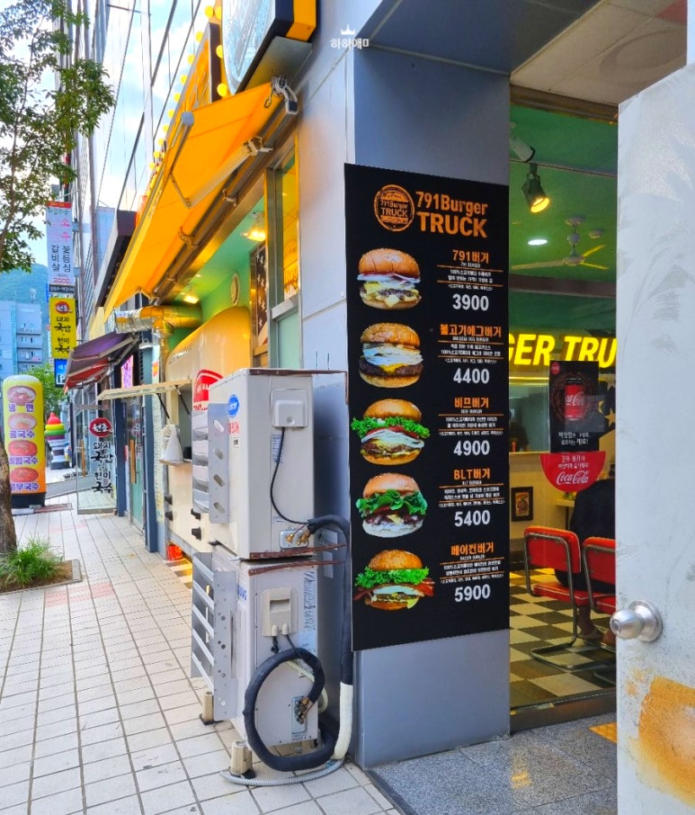 791버거트럭양산물금점 이미지