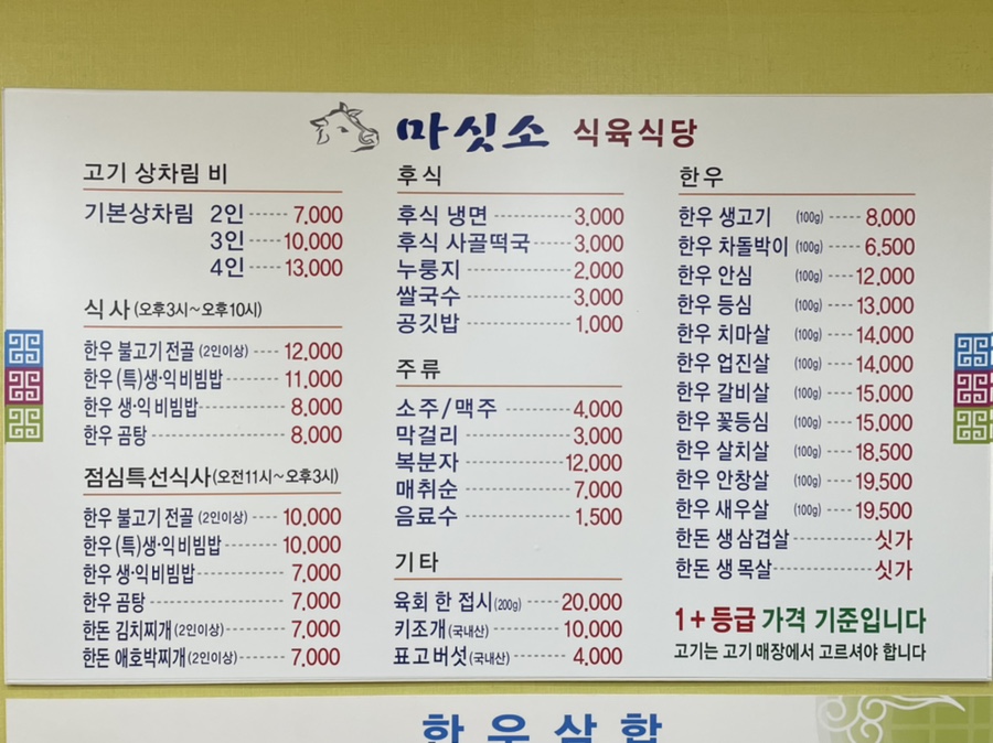 마싯소 이미지