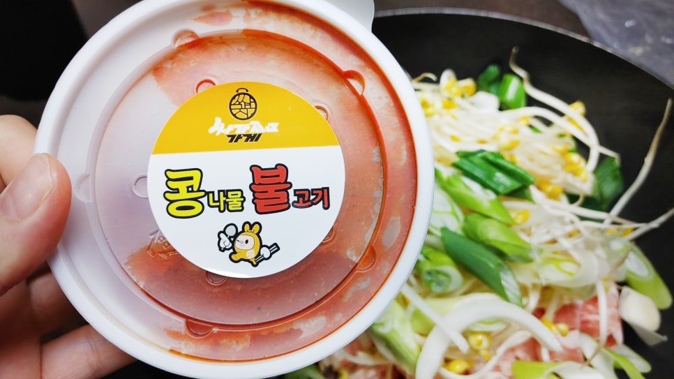 싸가지고가게 이미지