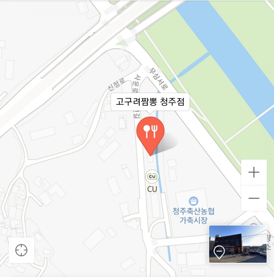 고구려짬뽕10101청주점 이미지