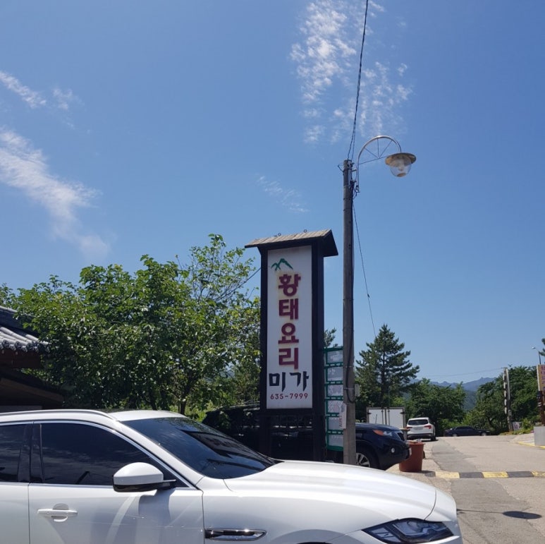백번해장국 이미지