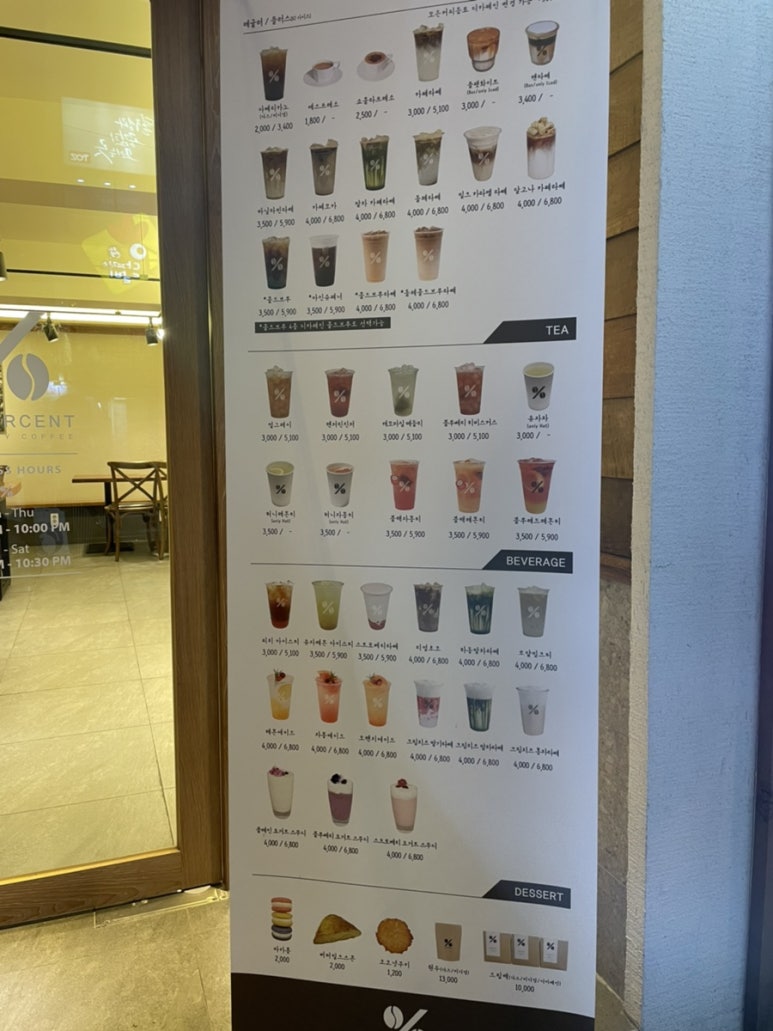 뚜레쥬르부산대학교점 이미지