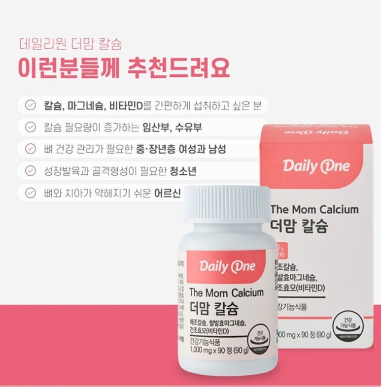 더맘 이미지