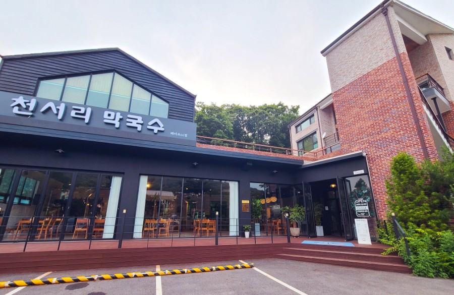 천서리막국수레이크cc점 이미지