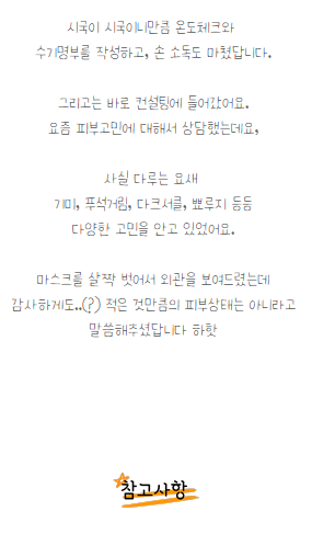 더게이트스파 이미지