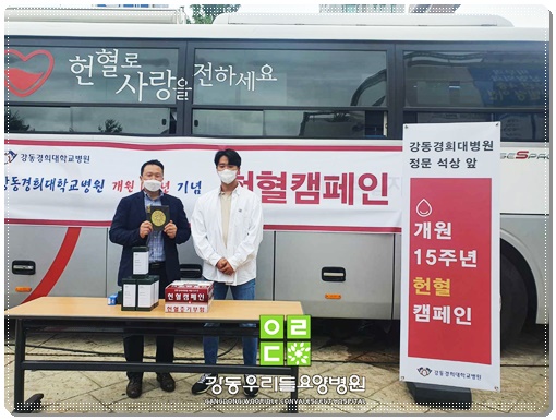 강동우리들요양병원 이미지