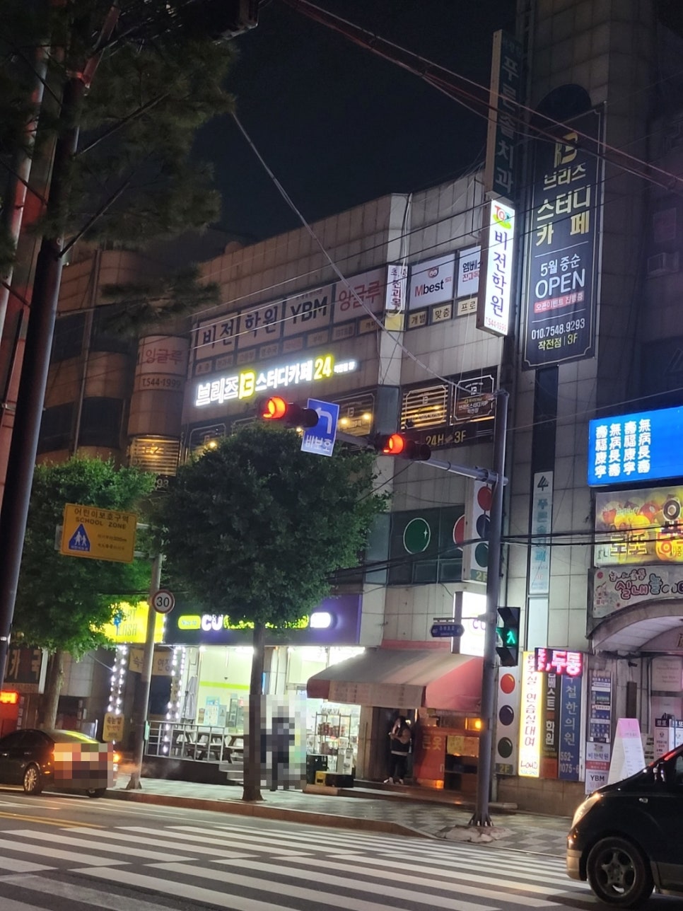 브리즈스터디카페 이미지