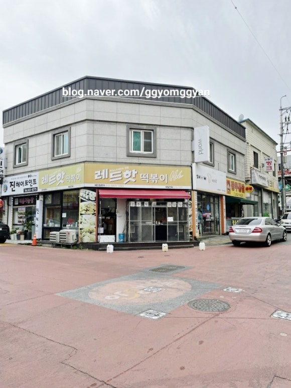 레드핫떡볶이 이미지