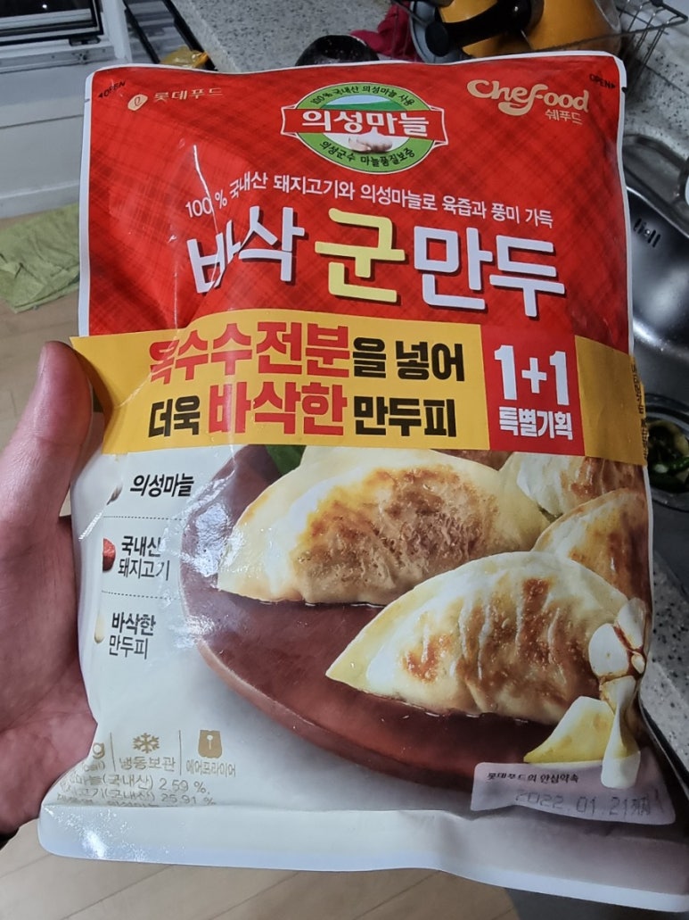 의성계란 이미지