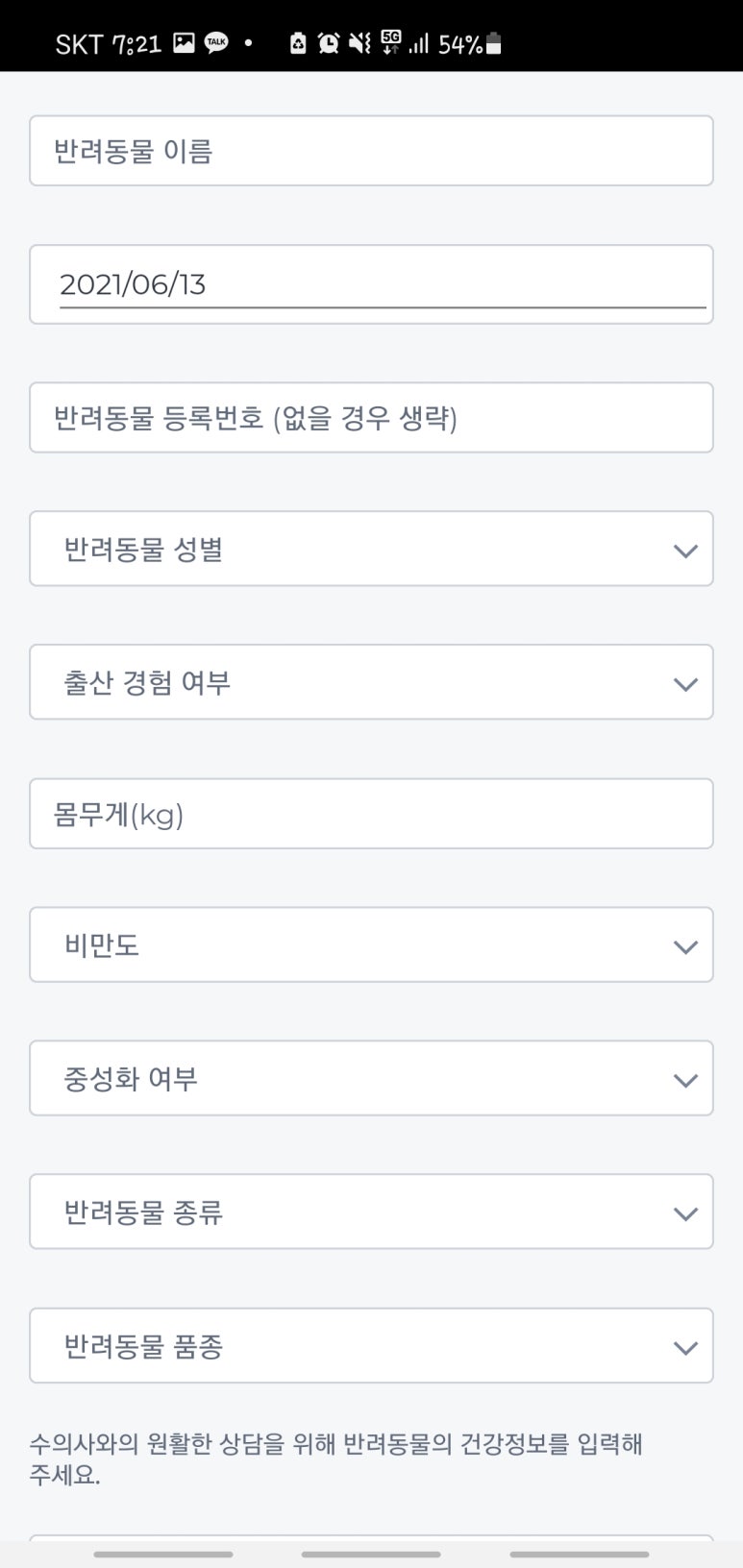 닥터파인드 이미지
