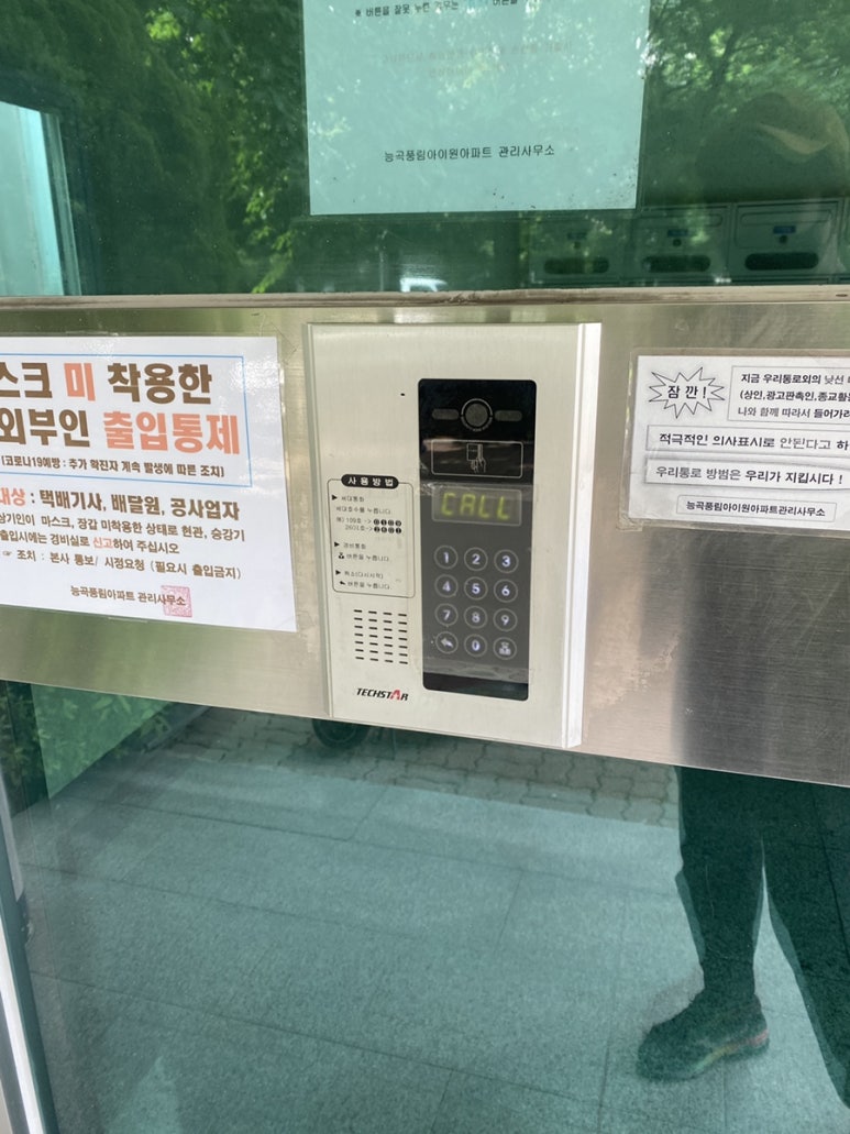 아이원통신 이미지