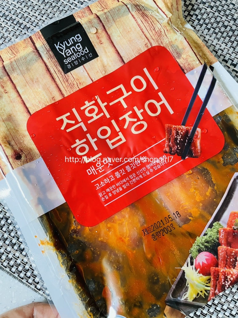 경양수산 이미지