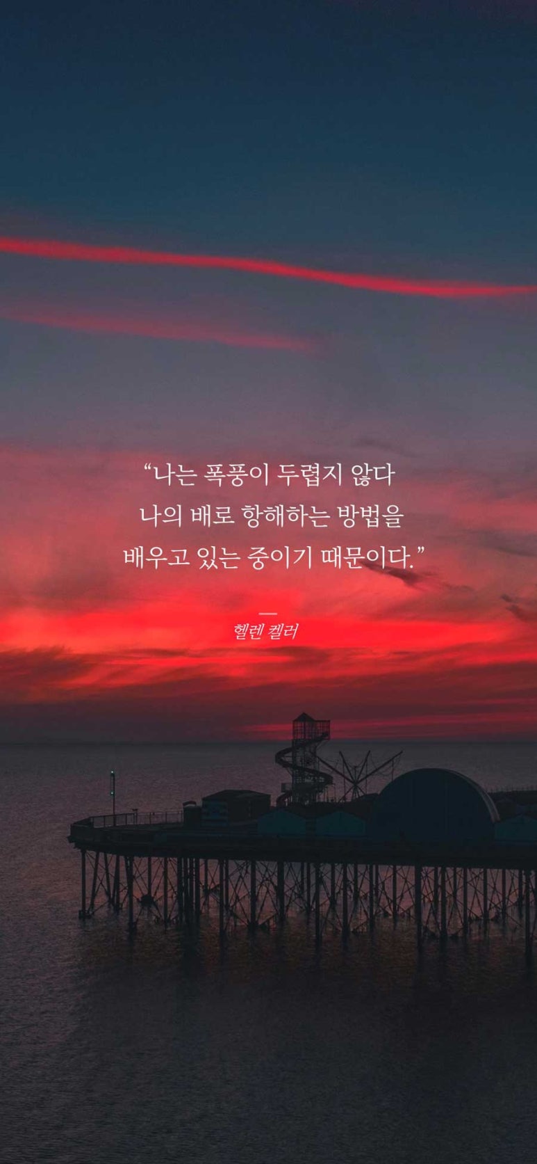 오늘하루 이미지