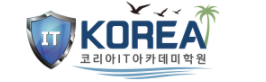 클릭정보처리학원 이미지