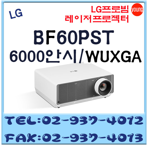 영프로젝터 이미지