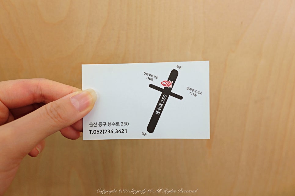 스시아오 전하점 이미지