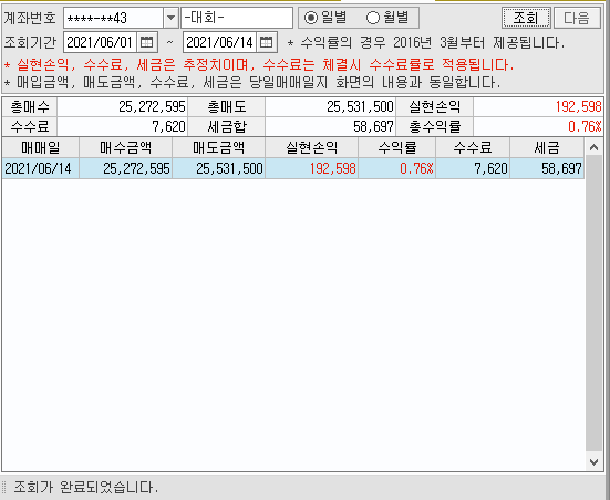 나스물류 이미지