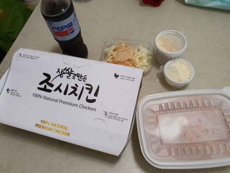 조시치킨 이미지
