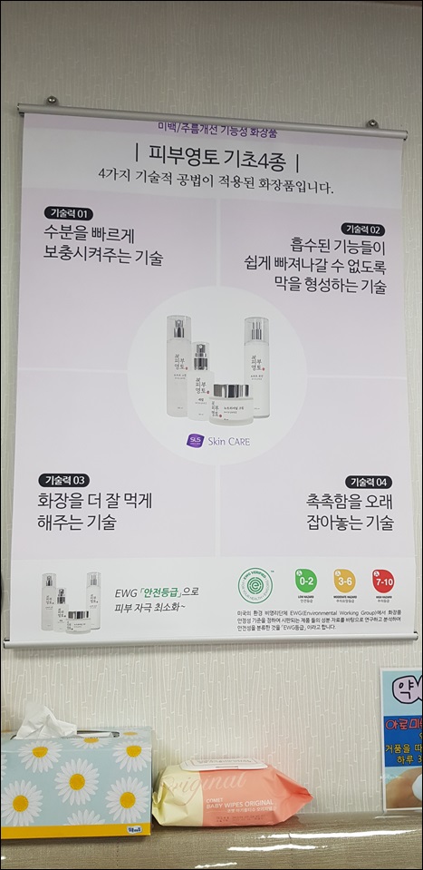 구피샵대구상동점 이미지