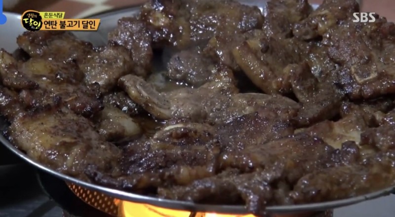 운수좋은날 불갈비 이미지