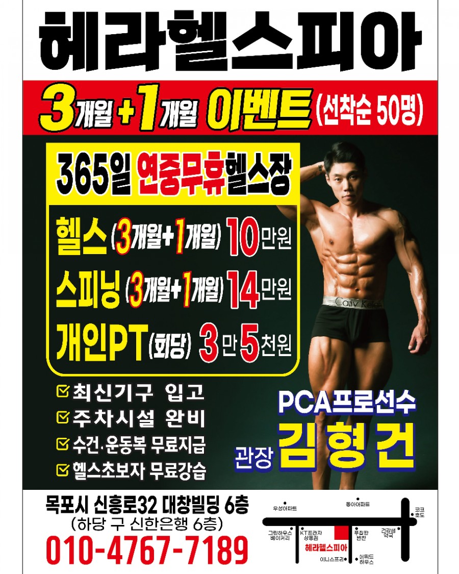 365스피닝 이미지