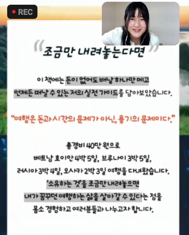 소금강의달 이미지