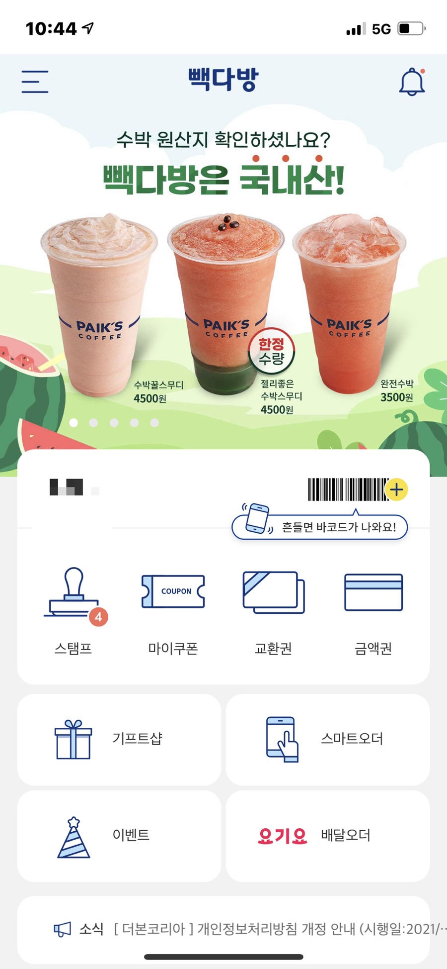 다운다방 이미지
