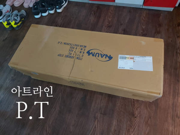 나음퍼스널트레이닝 이미지
