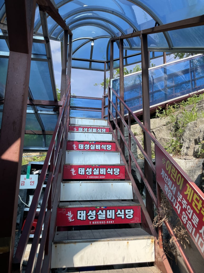 바다실비식당 이미지