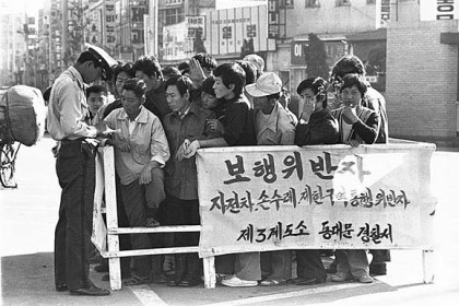 고려인삼백화점 이미지