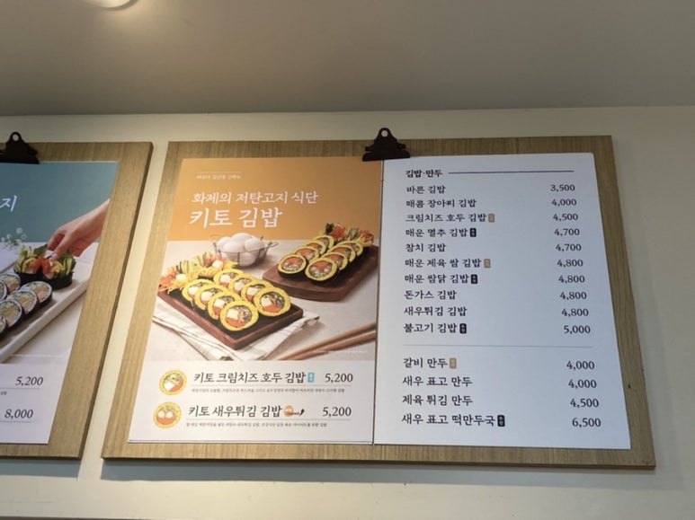 바르다김선생창원반림점 이미지