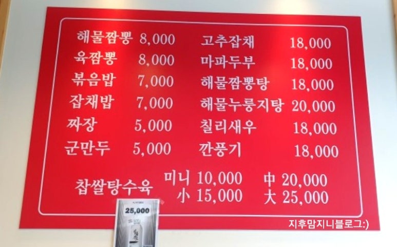토성루 이미지