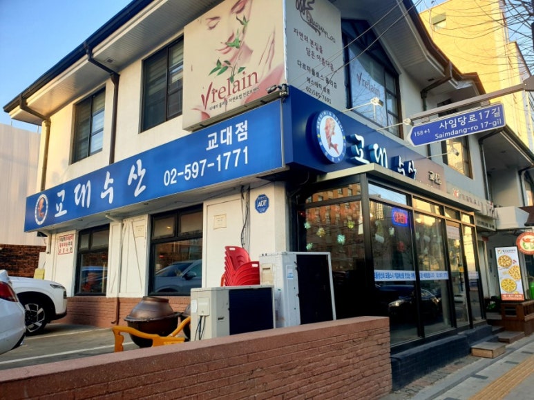 오빠수산 이미지