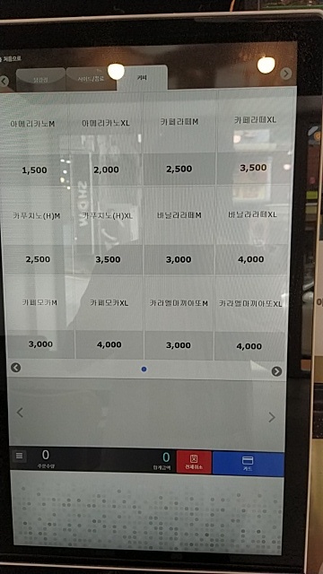 오늘닭강정 배재대점 이미지