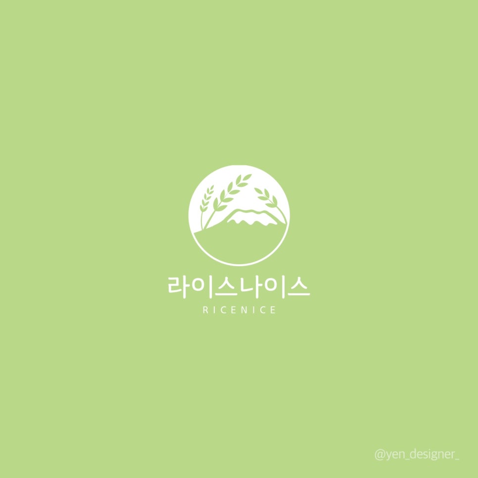 나이스디자인 이미지