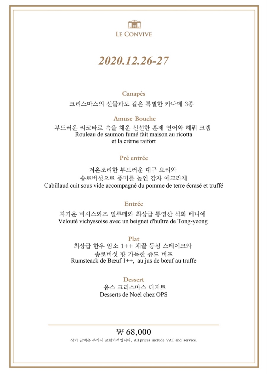 르꽁비브 이미지