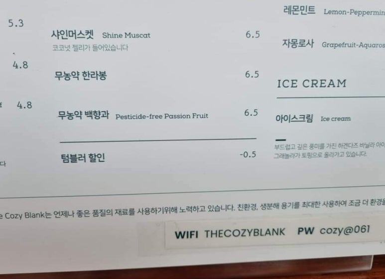 더코지블랭크 이미지