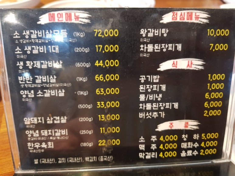 우장군 이미지