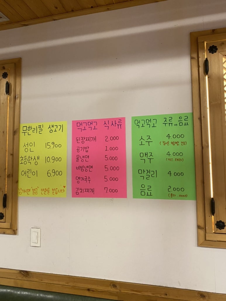 먹고먹고영농조합 이미지