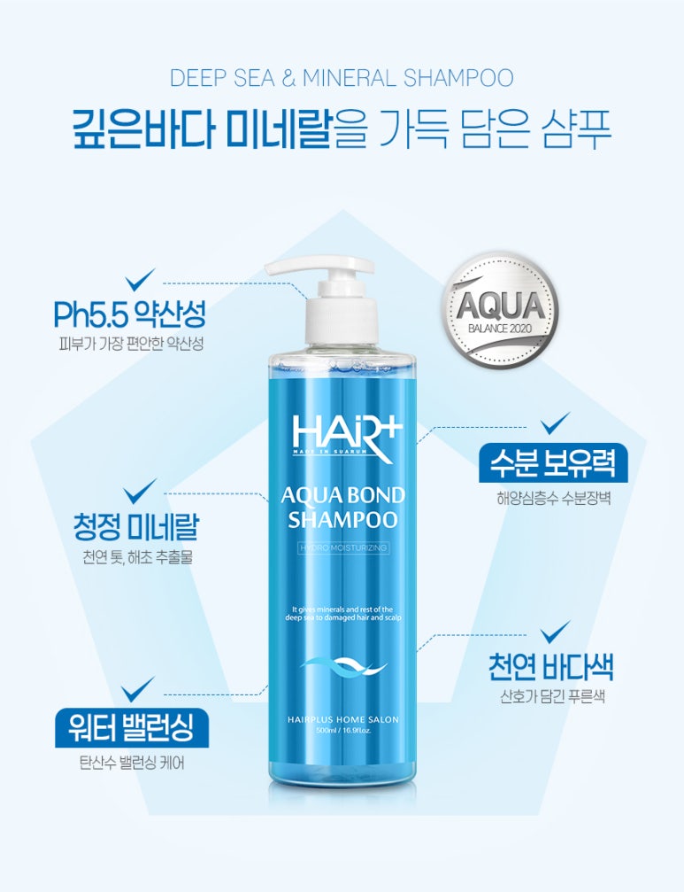 헤어플러스 이미지