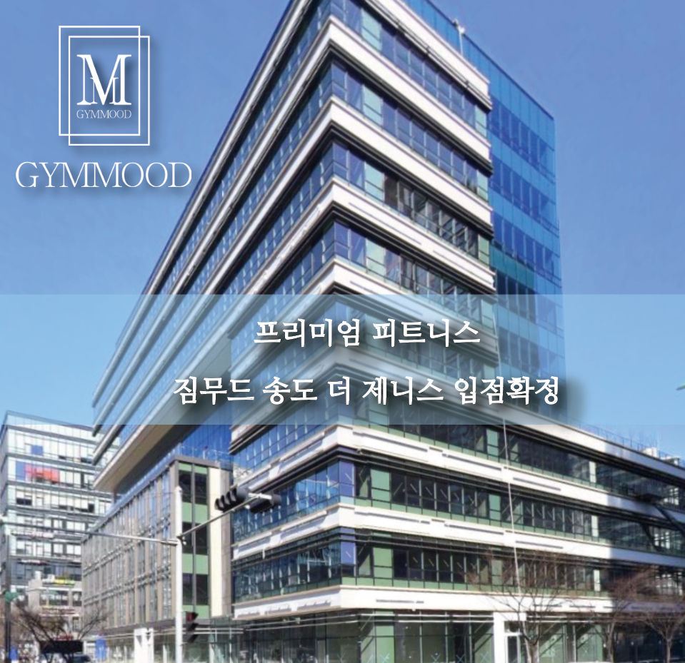 짐무드 이미지
