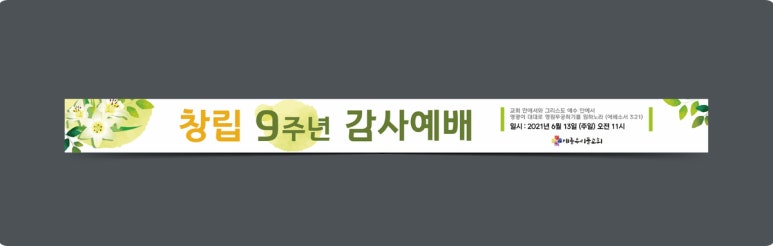 세종제일기획 이미지