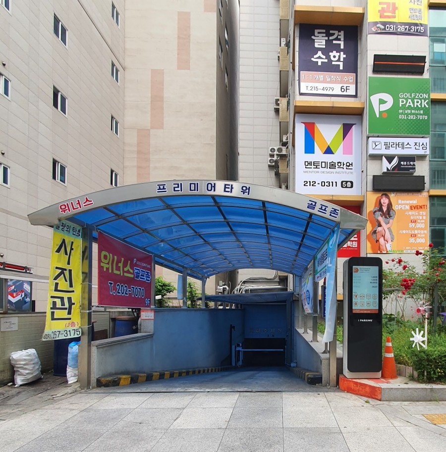 메종드헤어0403 상현역점 이미지
