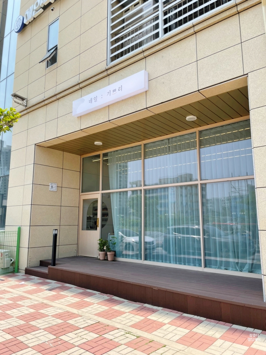 여수 웅천식자재(주) 이미지