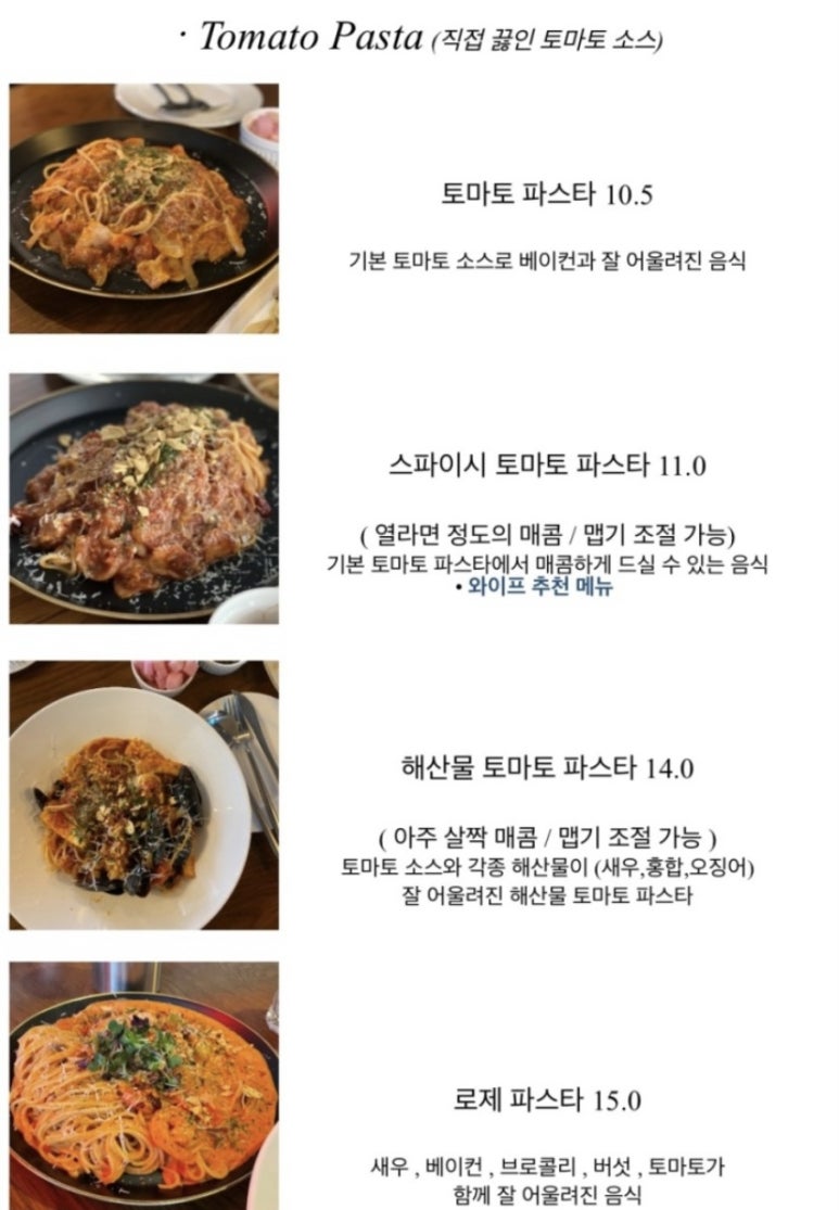 부부의식탁 이미지
