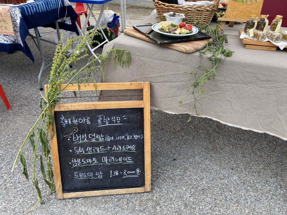 순정감자 이미지