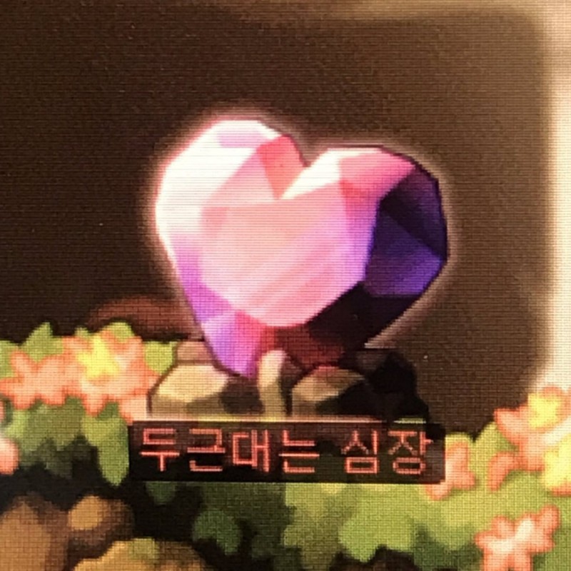 클레이트리 이미지