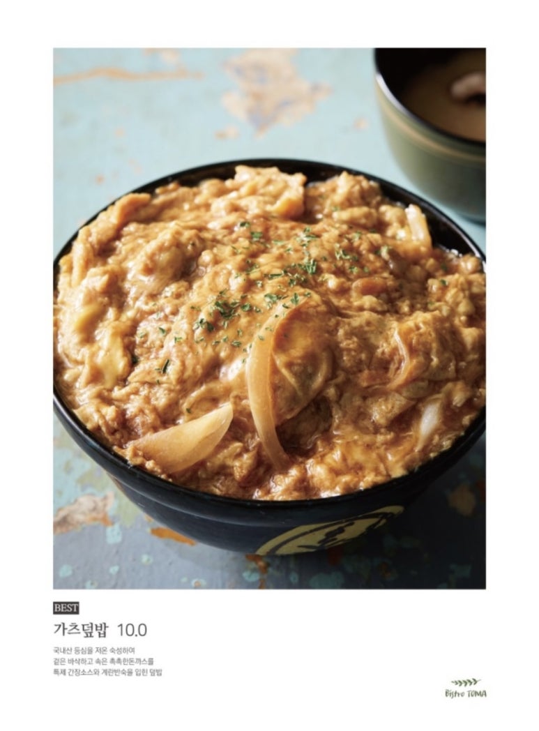 토마(TOMA) 이미지