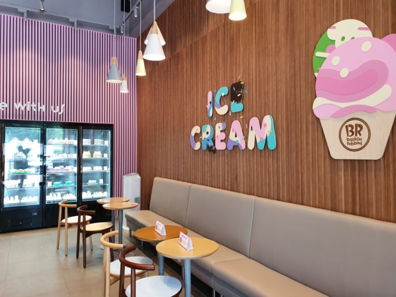 배스킨라빈스용인서천점 이미지