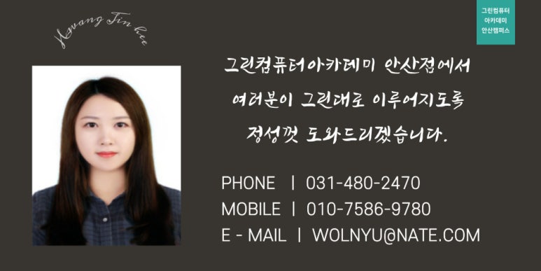 그린엔지니어링주 이미지